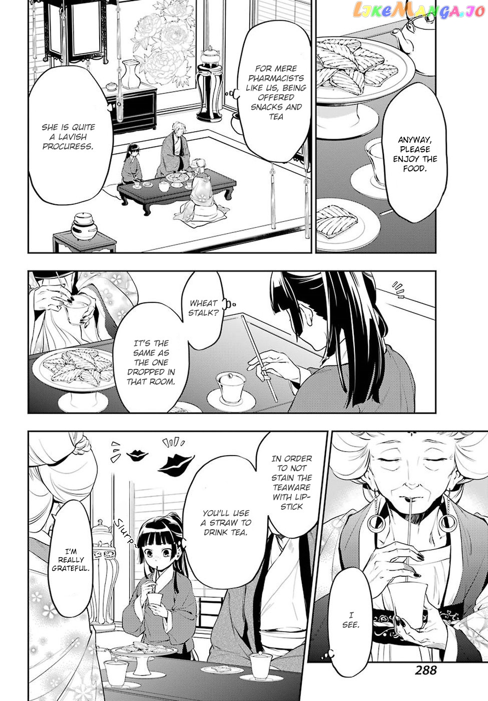 Read The Apothecary Diaries En Manga Online