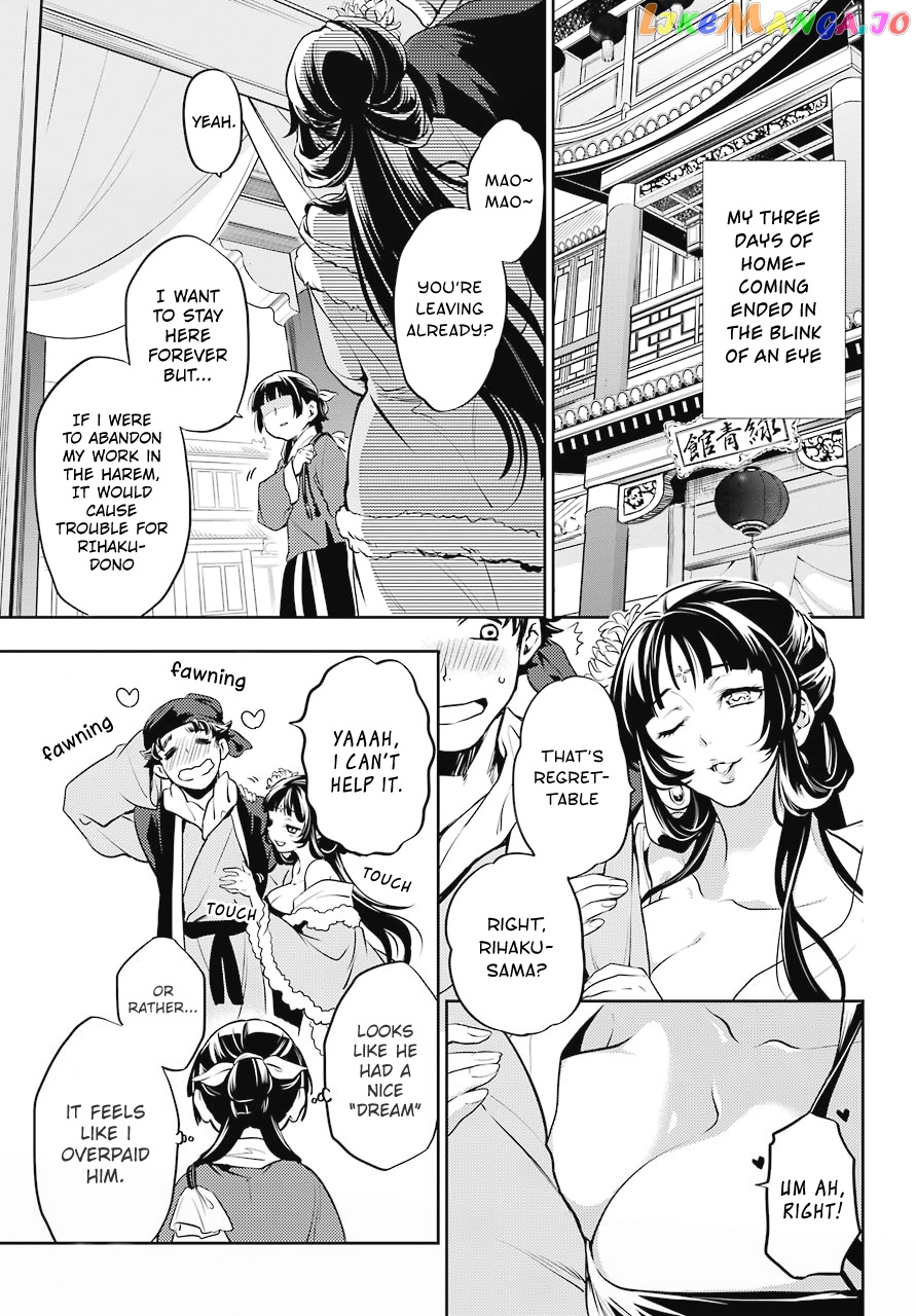 Read The Apothecary Diaries En Manga Online