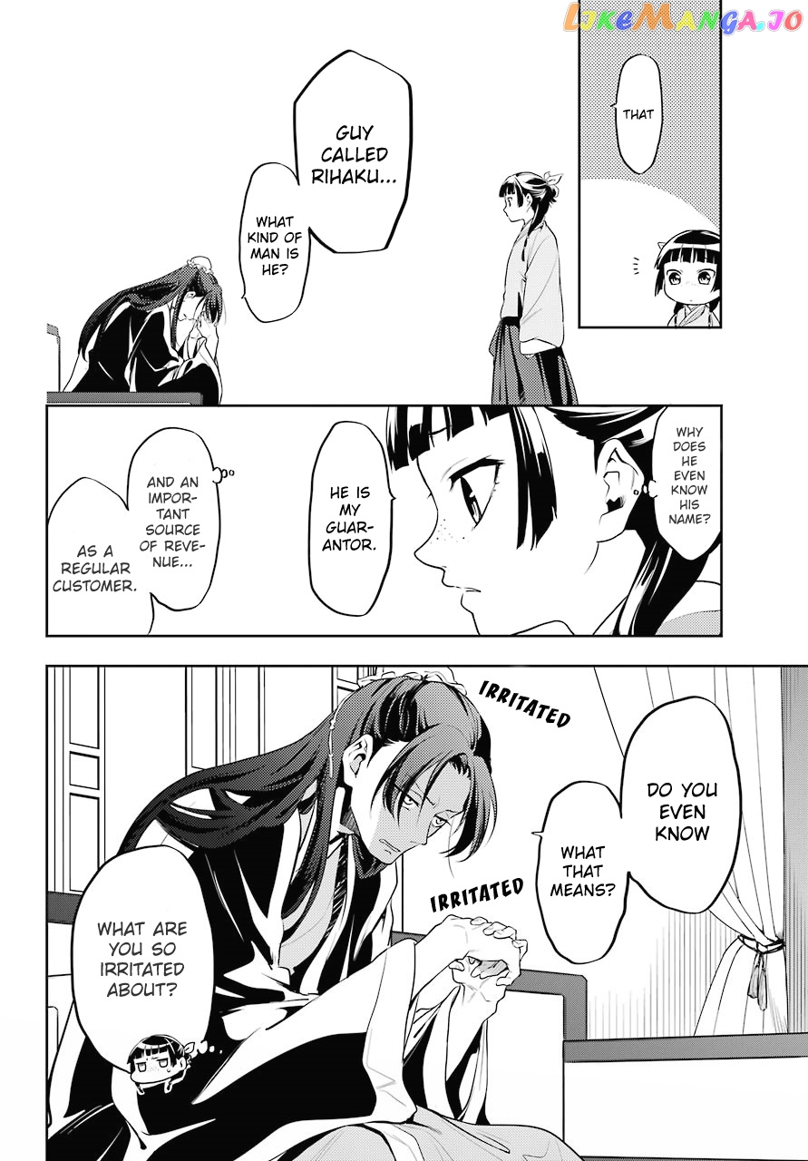 Read The Apothecary Diaries En Manga Online