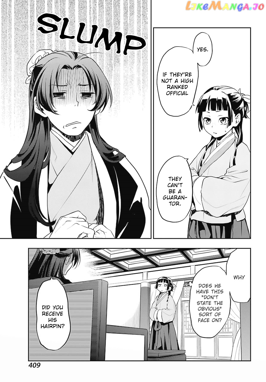 Read The Apothecary Diaries En Manga Online