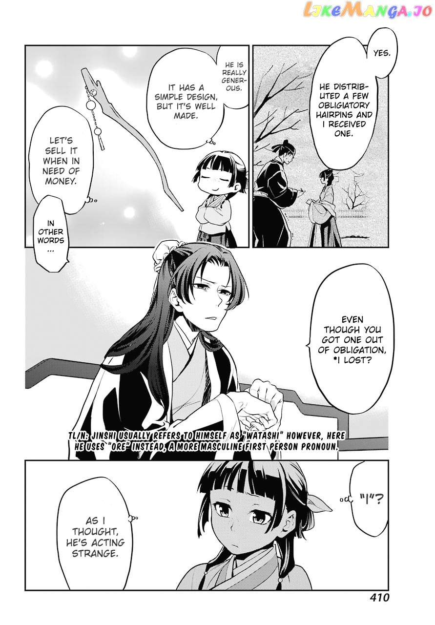 Read The Apothecary Diaries En Manga Online