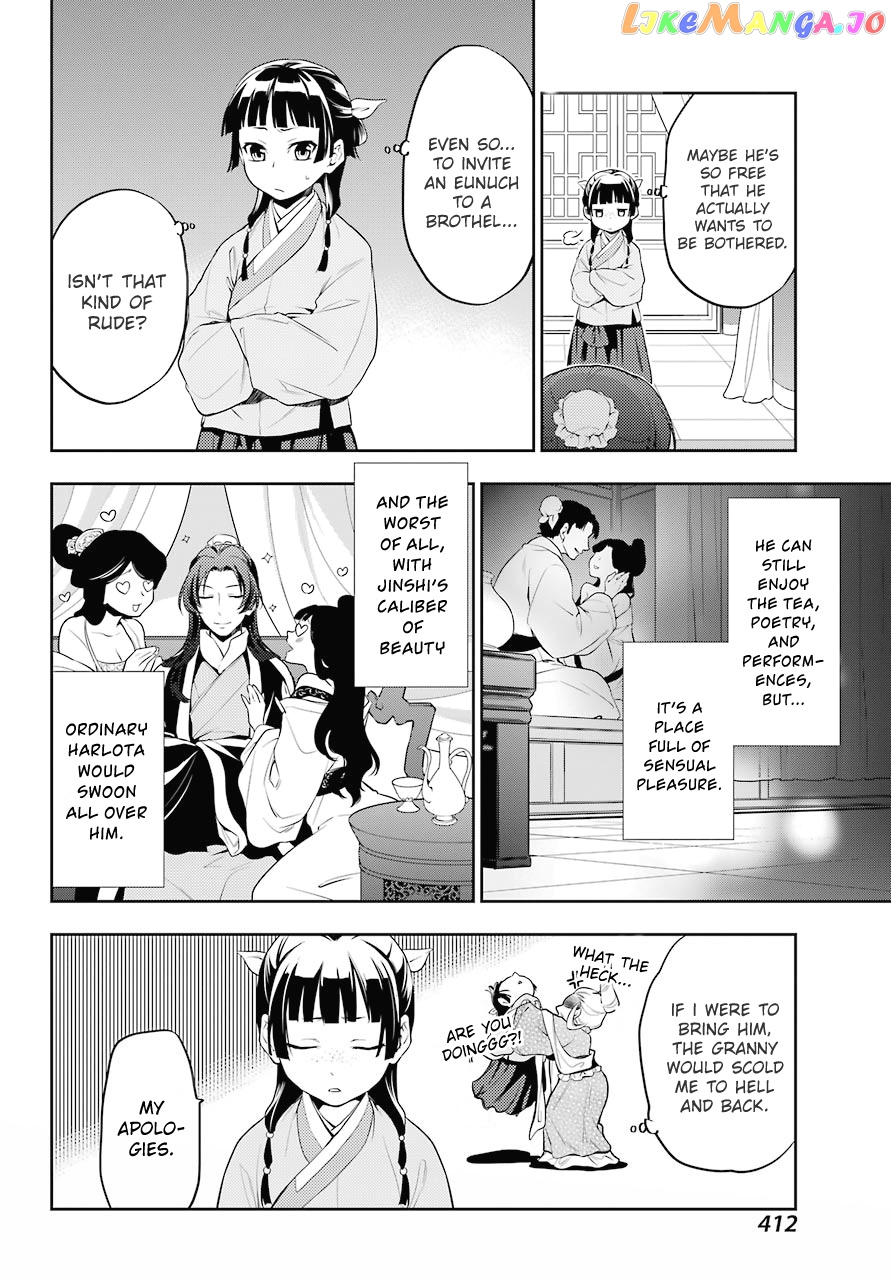 Read The Apothecary Diaries En Manga Online