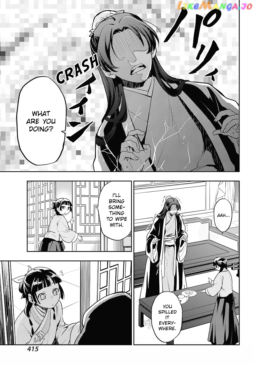 Read The Apothecary Diaries En Manga Online