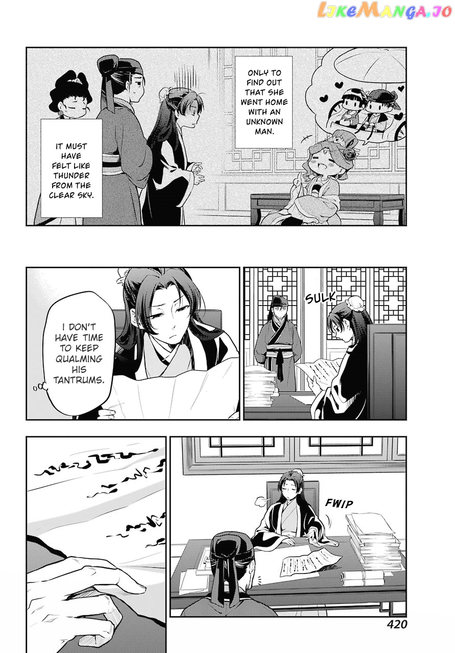 Read The Apothecary Diaries En Manga Online