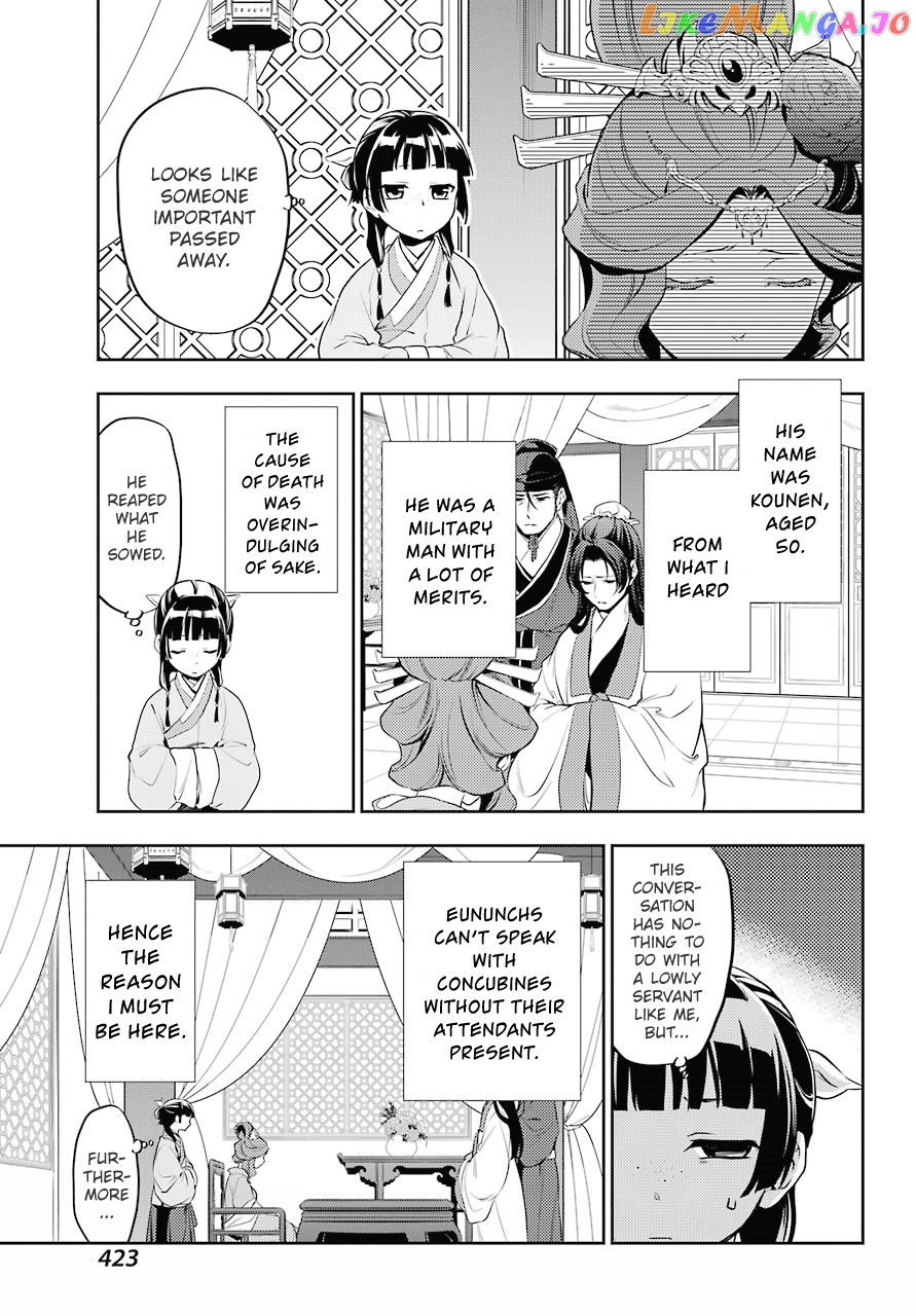 Read The Apothecary Diaries En Manga Online