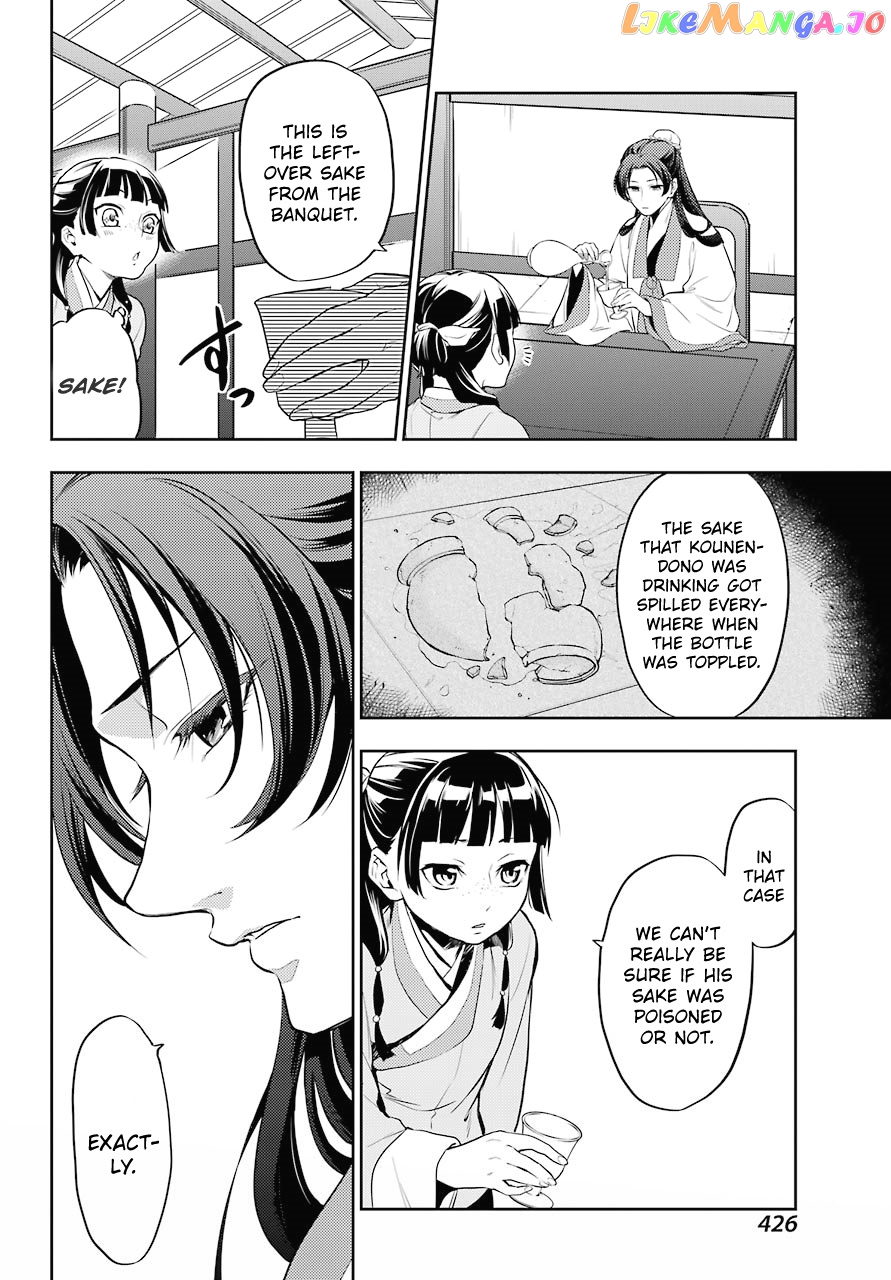 Read The Apothecary Diaries En Manga Online