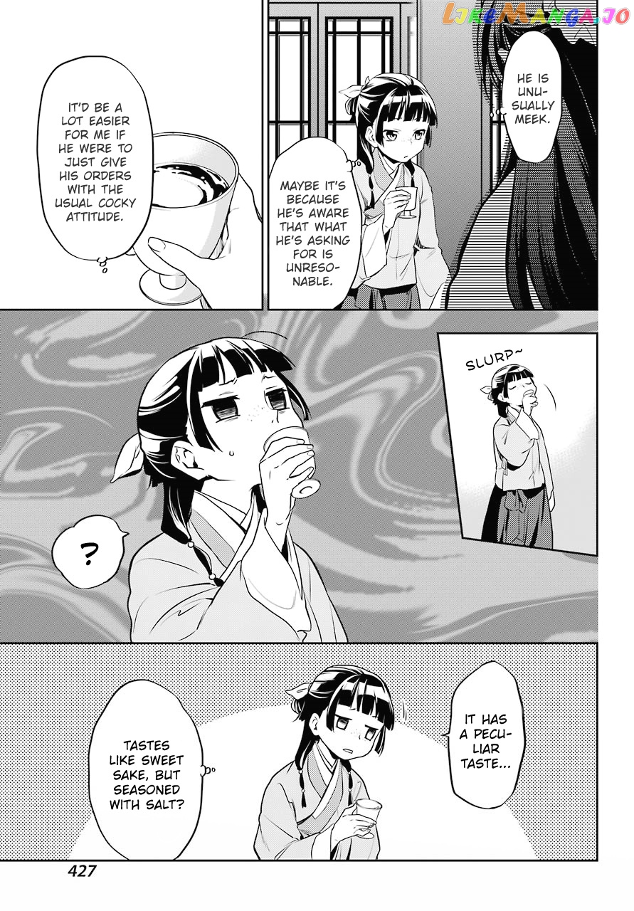 Read The Apothecary Diaries En Manga Online