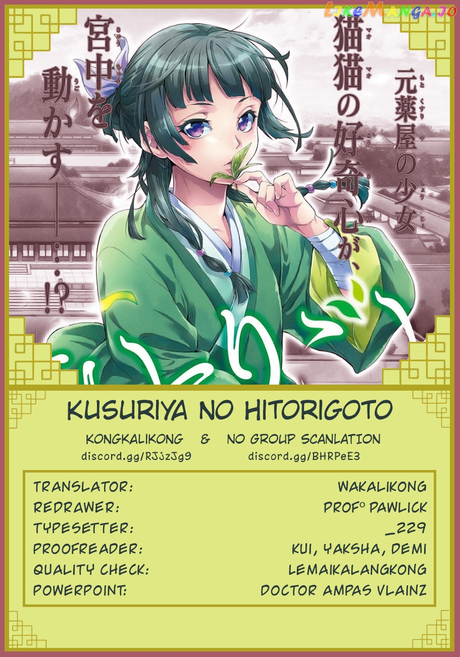 Read The Apothecary Diaries En Manga Online