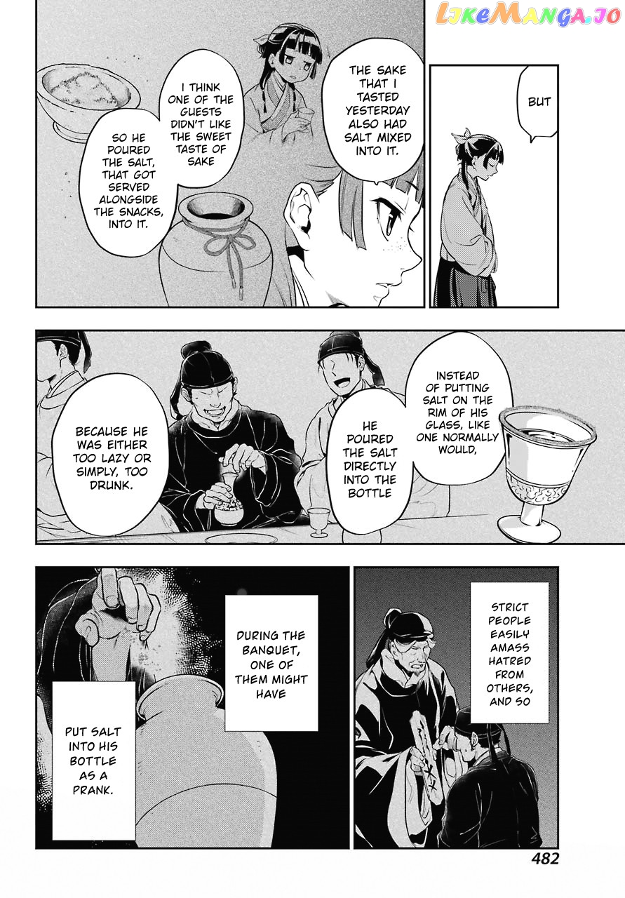 Read The Apothecary Diaries En Manga Online