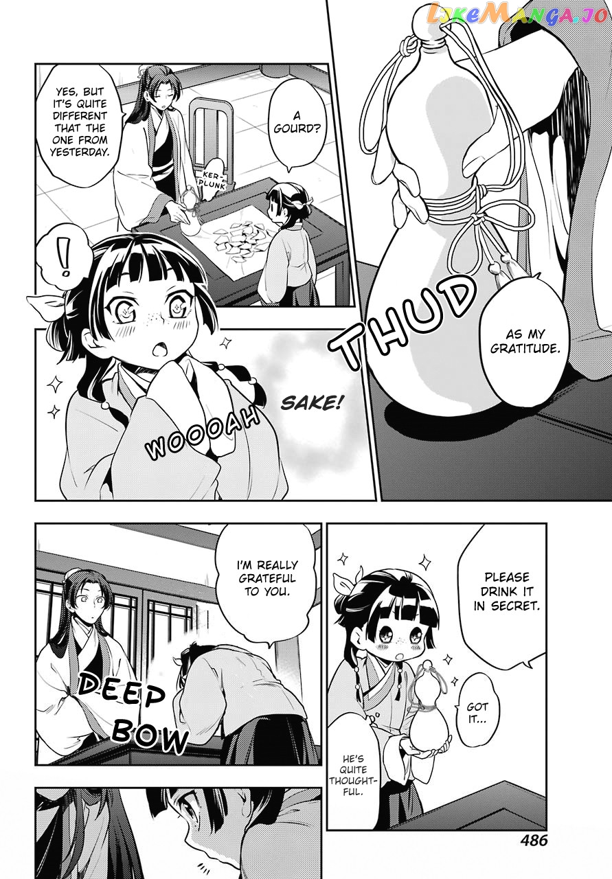 Read The Apothecary Diaries En Manga Online