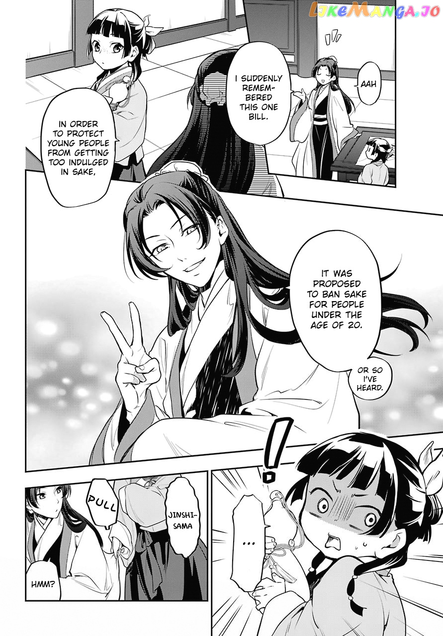 Read The Apothecary Diaries En Manga Online
