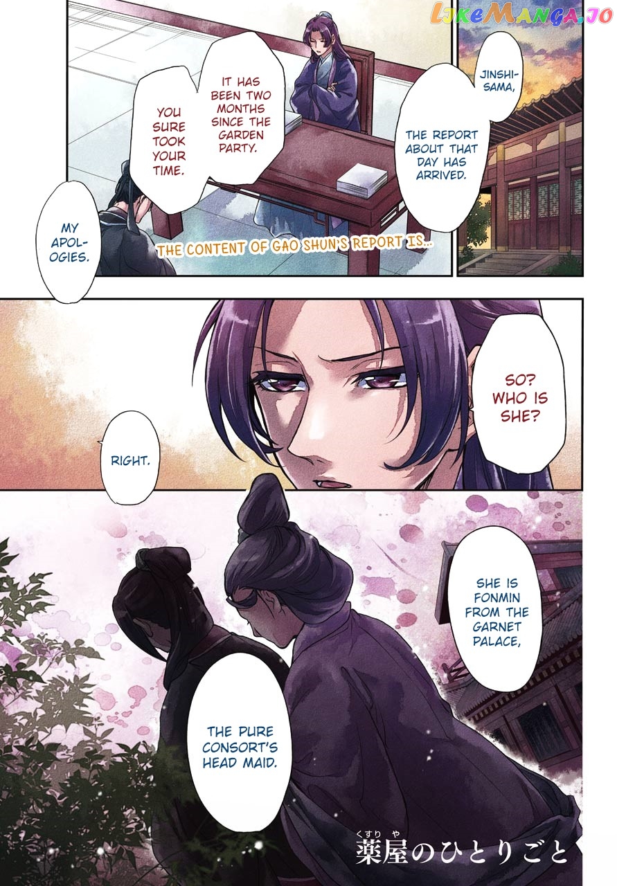 Read The Apothecary Diaries En Manga Online