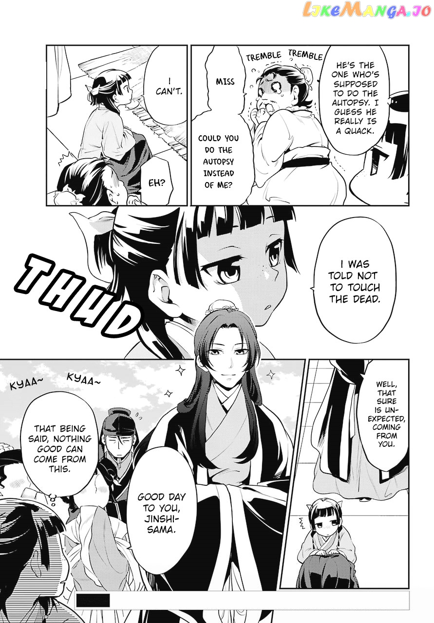Read The Apothecary Diaries En Manga Online