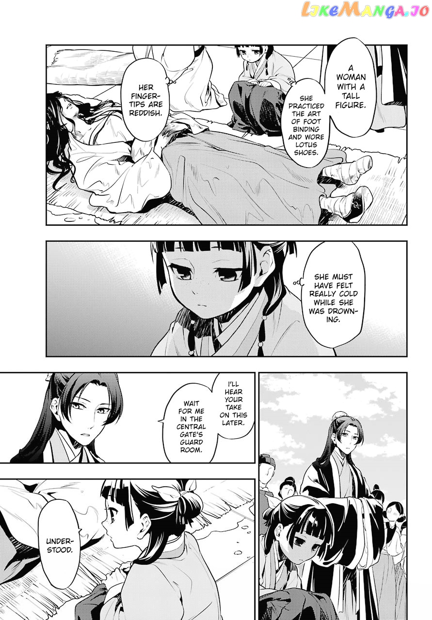 Read The Apothecary Diaries En Manga Online