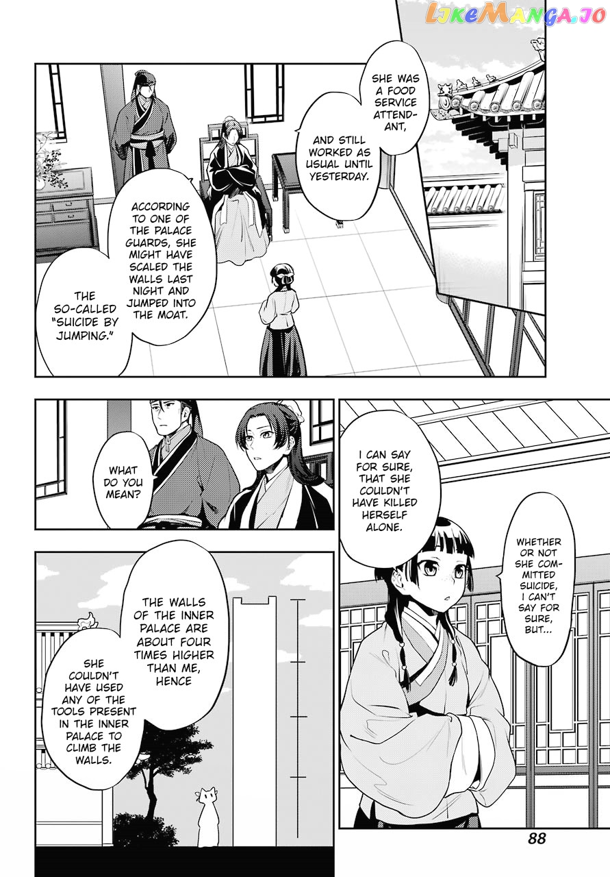 Read The Apothecary Diaries En Manga Online