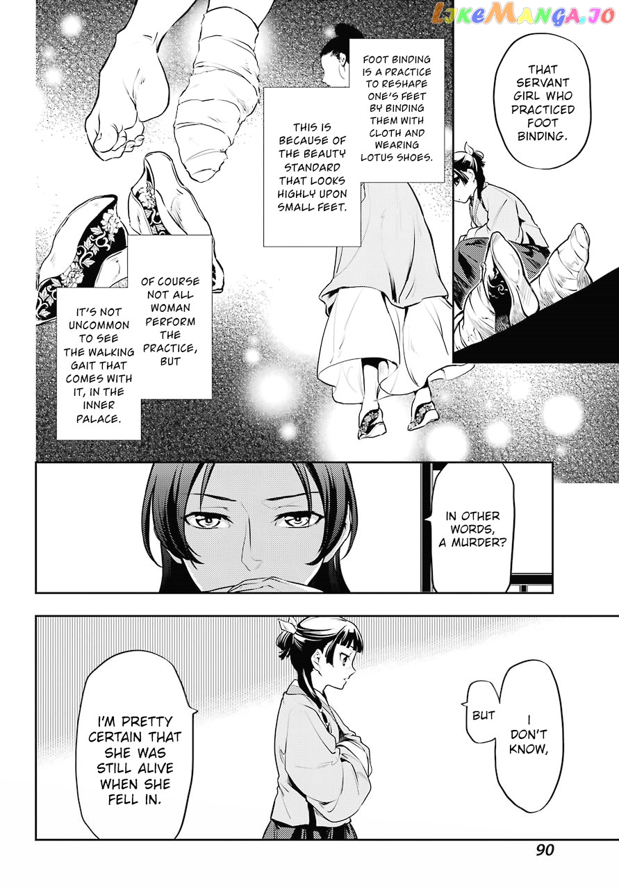 Read The Apothecary Diaries En Manga Online