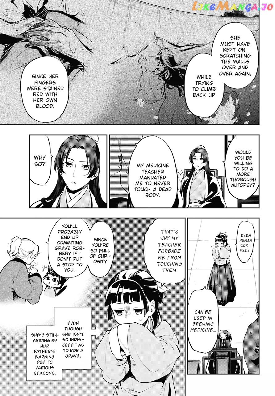 Read The Apothecary Diaries En Manga Online