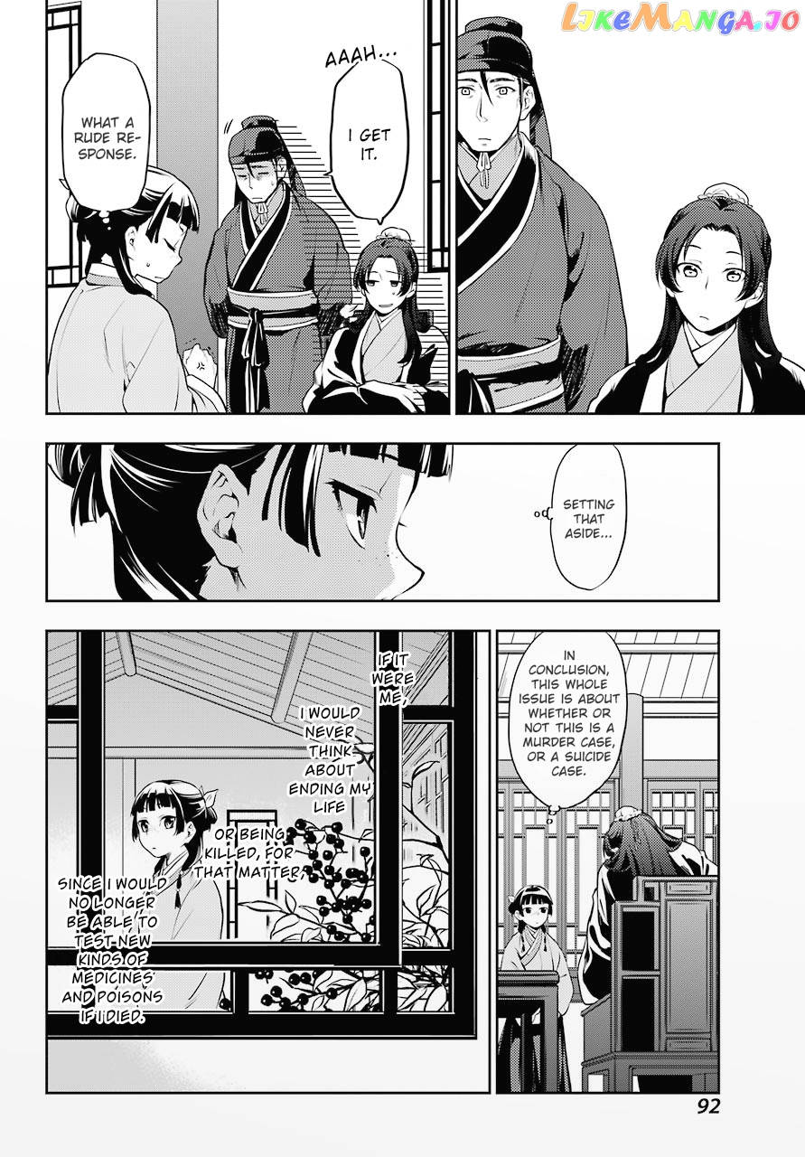 Read The Apothecary Diaries En Manga Online