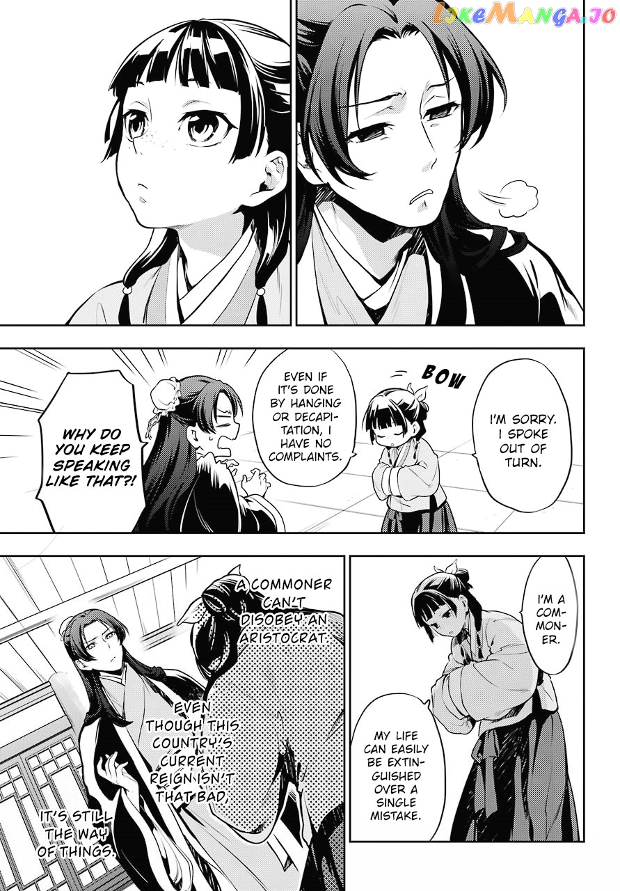 Read The Apothecary Diaries En Manga Online