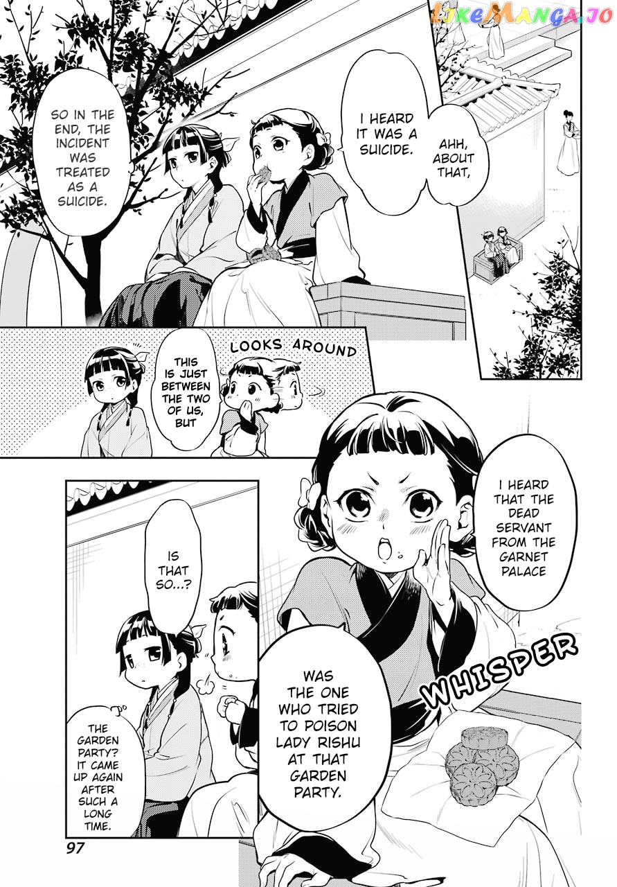 Read The Apothecary Diaries En Manga Online