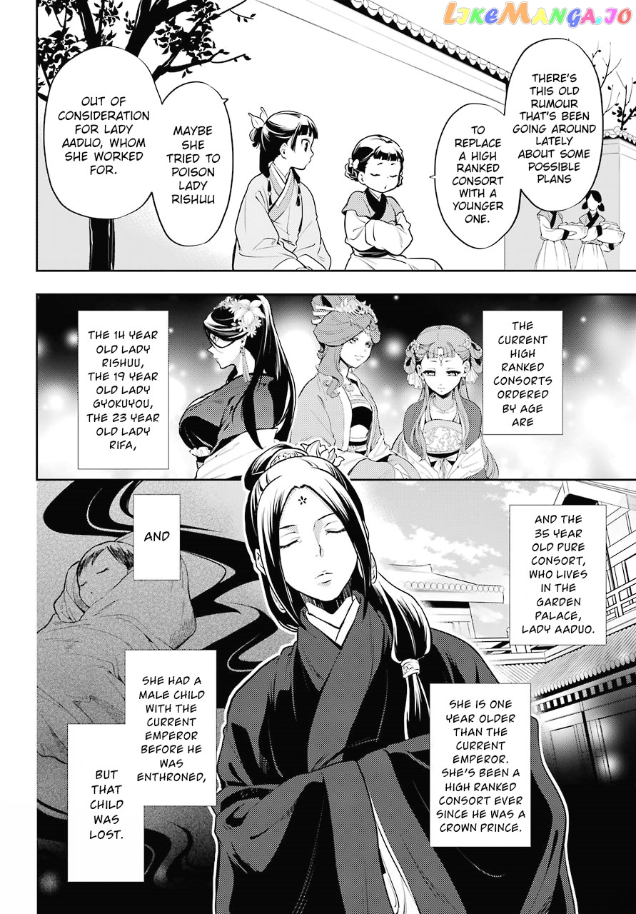 Read The Apothecary Diaries En Manga Online