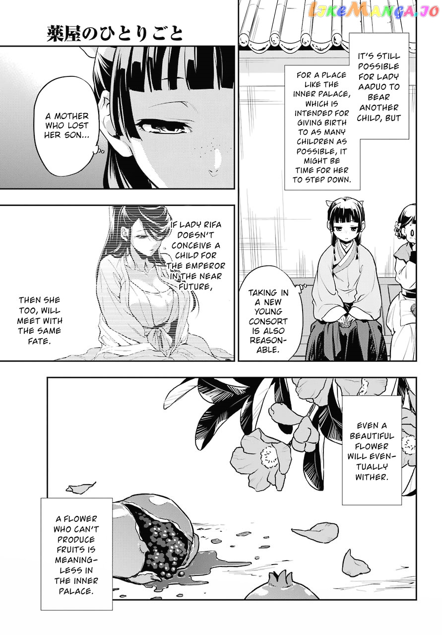 Read The Apothecary Diaries En Manga Online