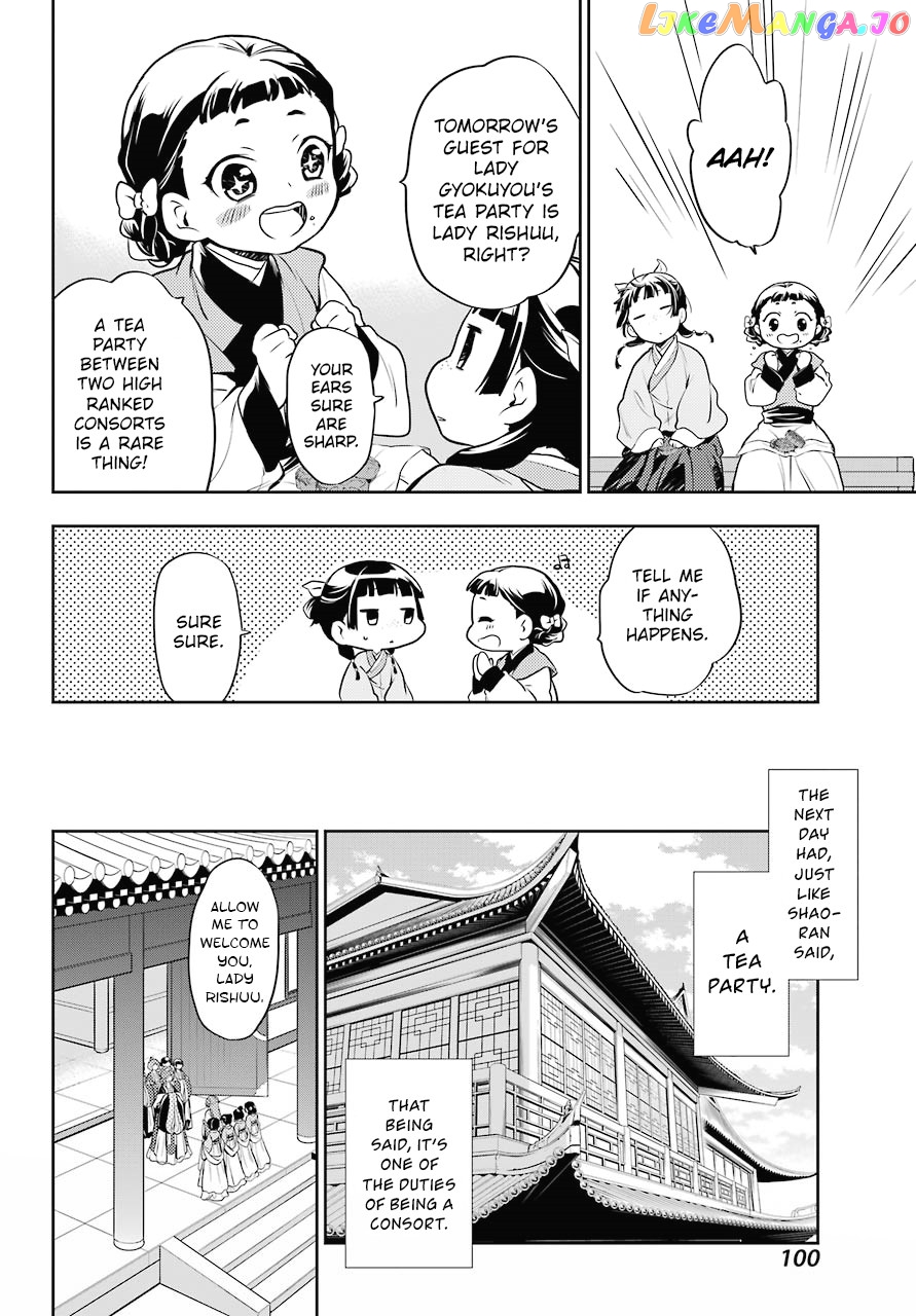 Read The Apothecary Diaries En Manga Online