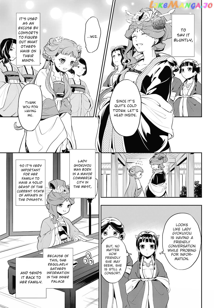 Read The Apothecary Diaries En Manga Online