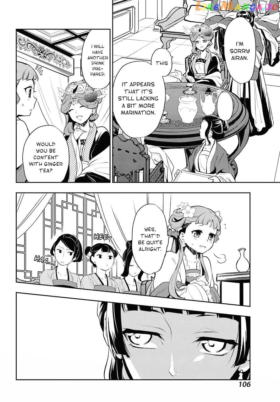 Read The Apothecary Diaries En Manga Online