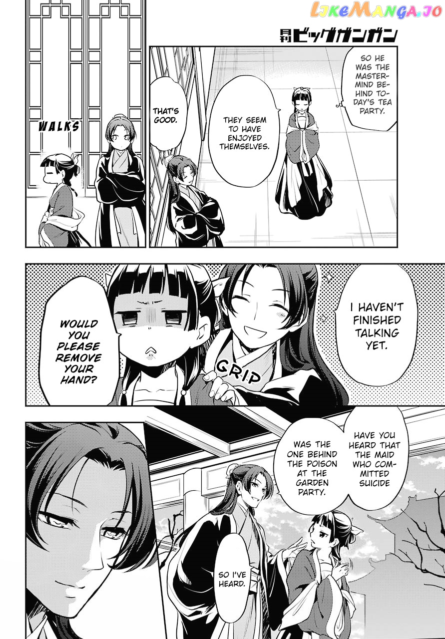 Read The Apothecary Diaries En Manga Online