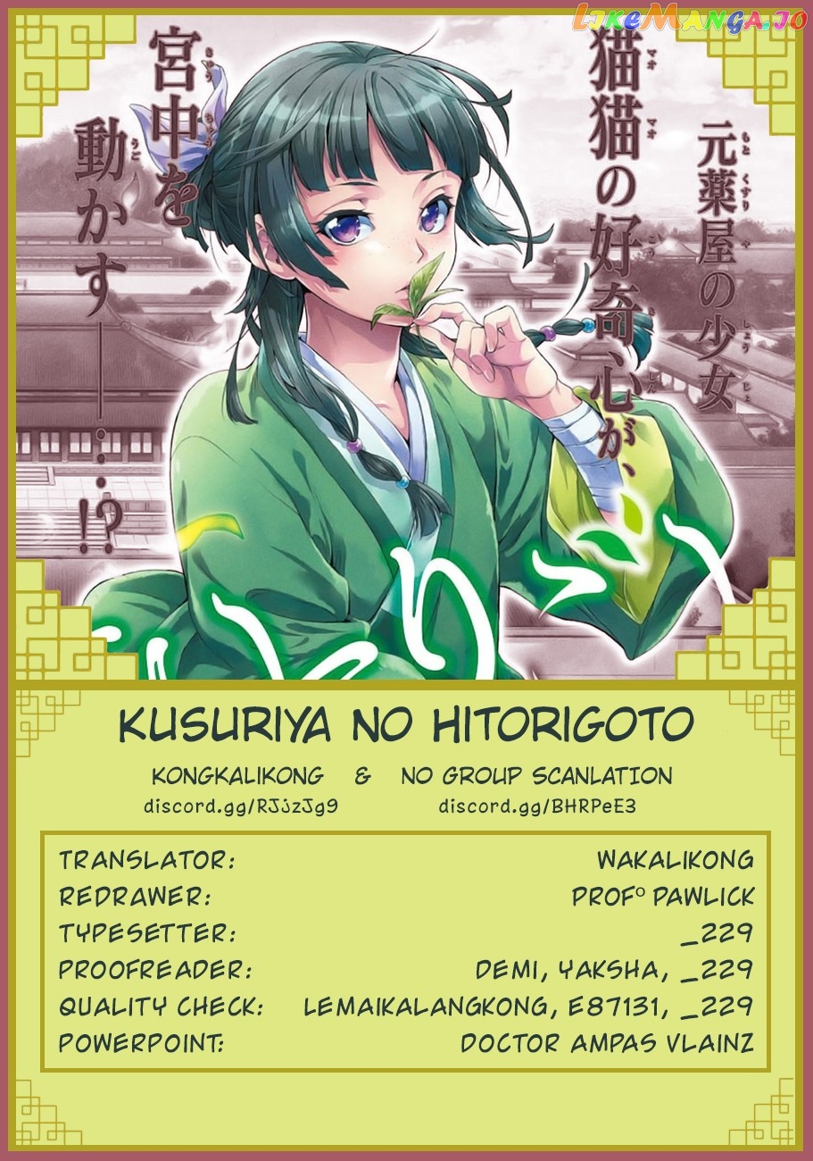 Read The Apothecary Diaries En Manga Online