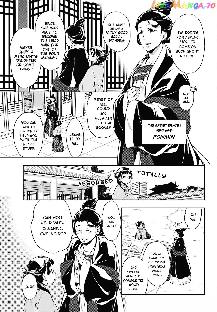 Read The Apothecary Diaries En Manga Online