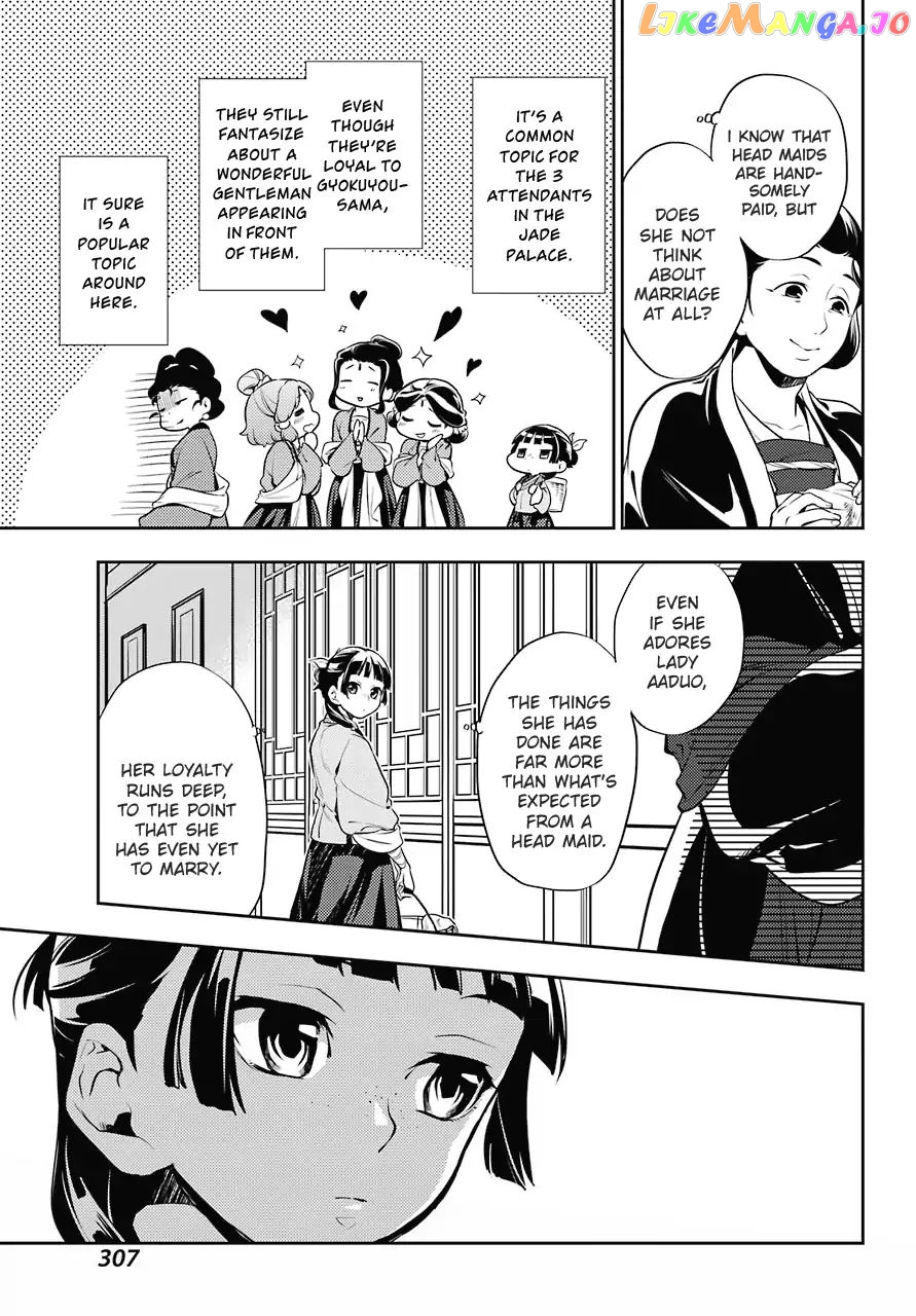 Read The Apothecary Diaries En Manga Online