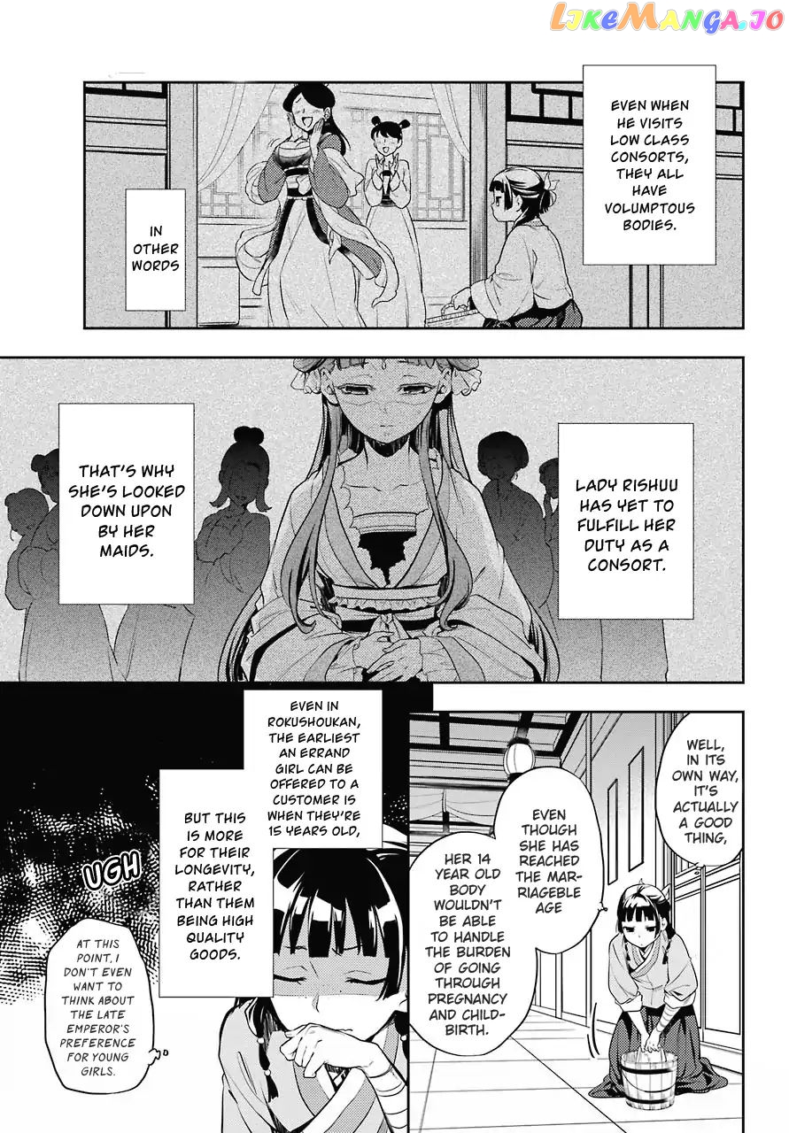 Read The Apothecary Diaries En Manga Online