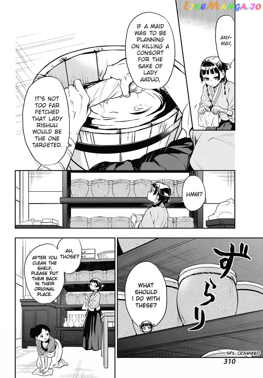 Read The Apothecary Diaries En Manga Online