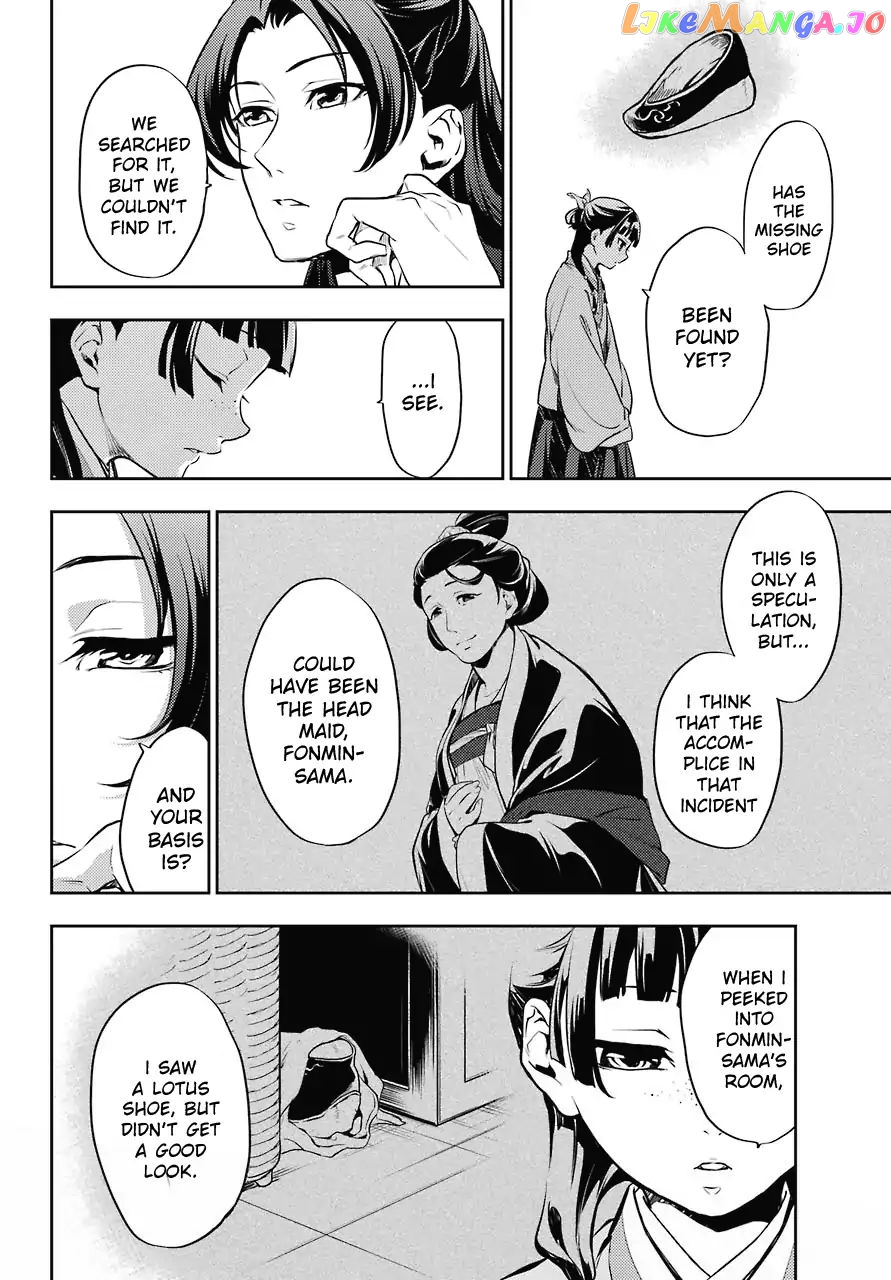 Read The Apothecary Diaries En Manga Online