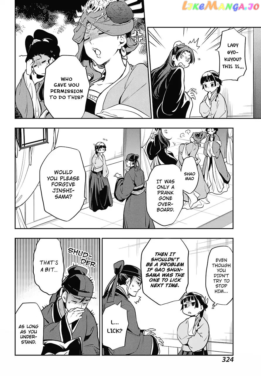 Read The Apothecary Diaries En Manga Online