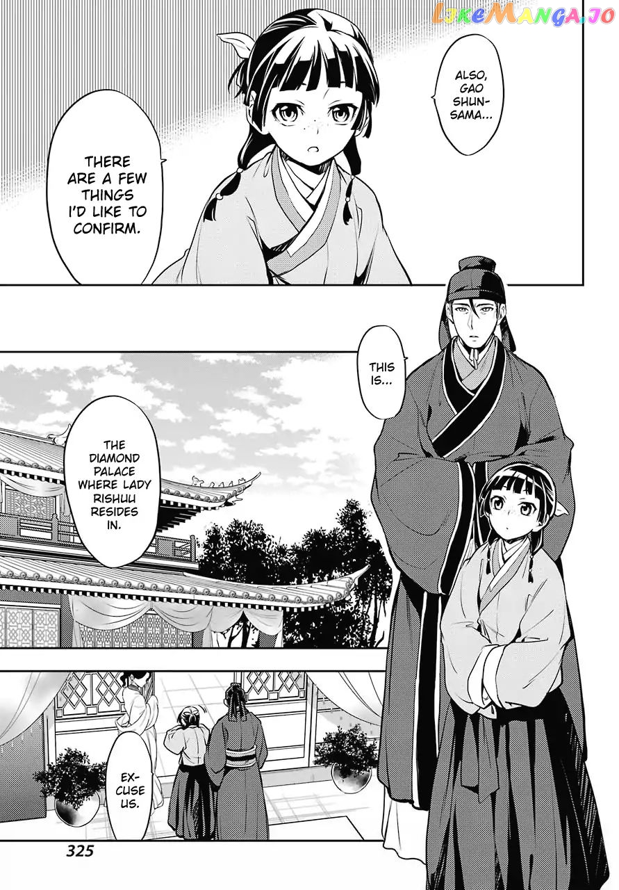 Read The Apothecary Diaries En Manga Online