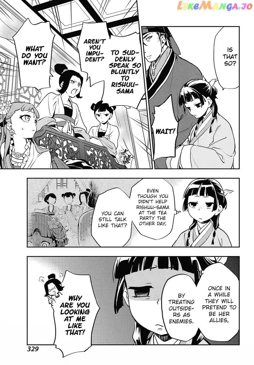 Read The Apothecary Diaries En Manga Online