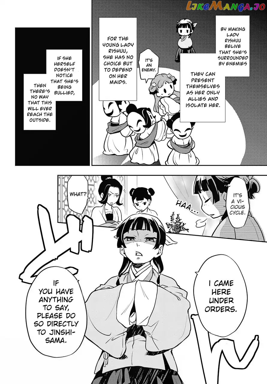 Read The Apothecary Diaries En Manga Online