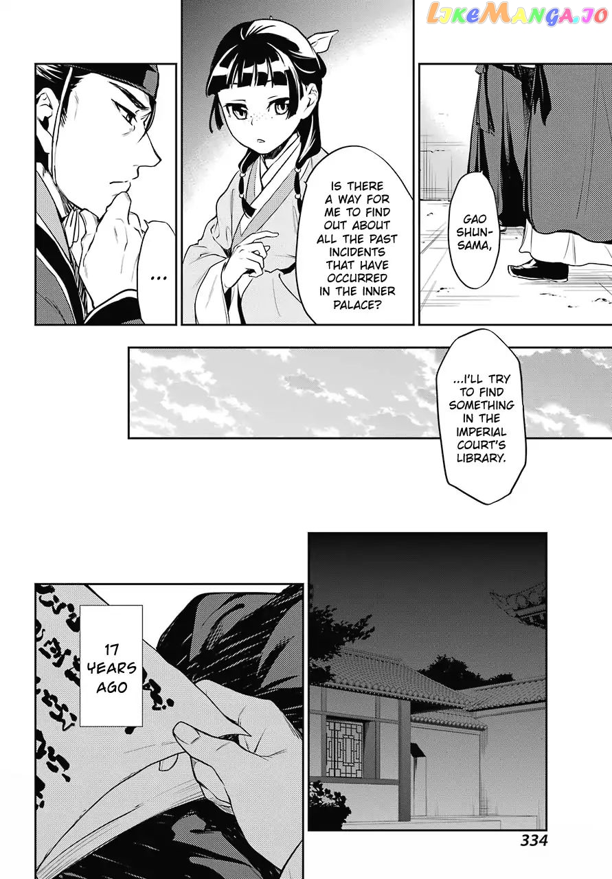 Read The Apothecary Diaries En Manga Online