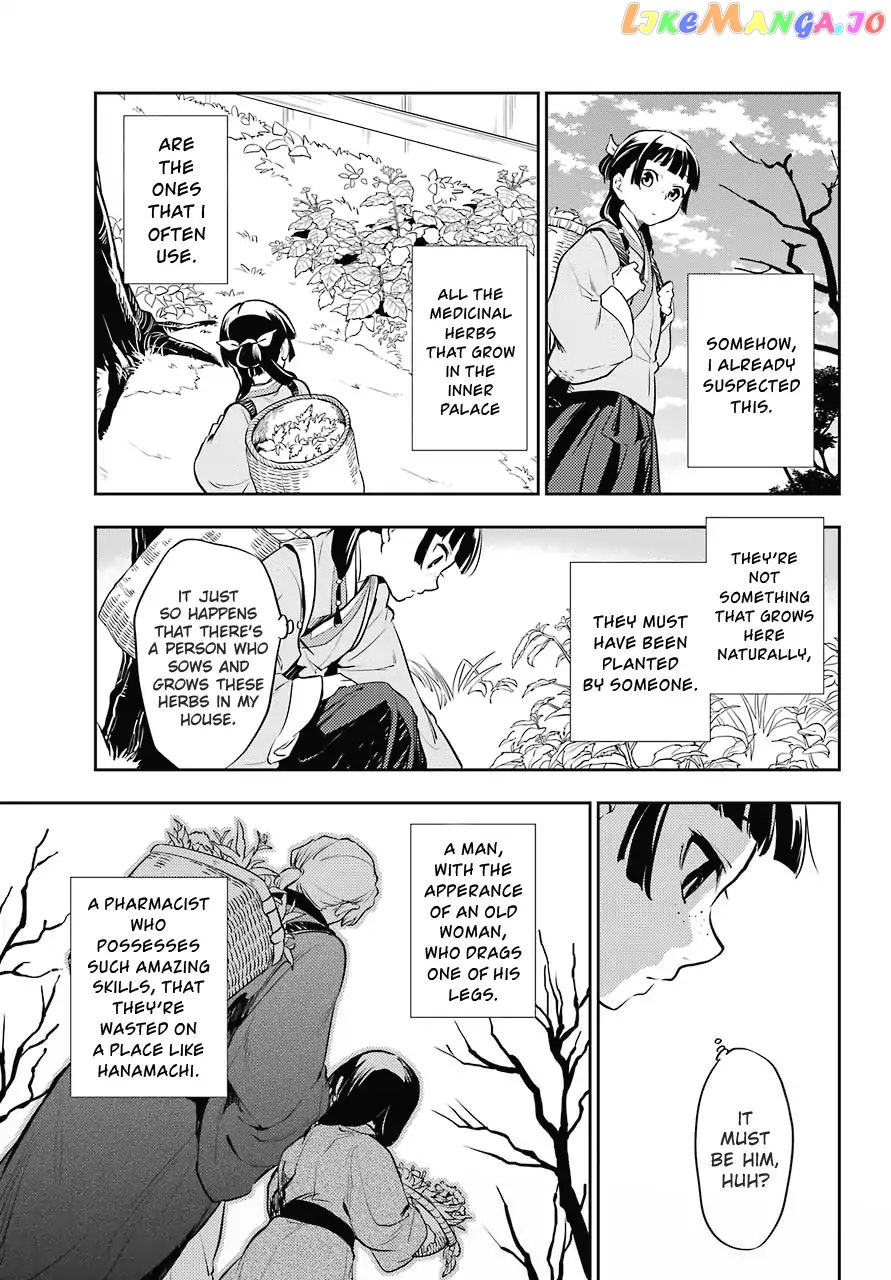 Read The Apothecary Diaries En Manga Online