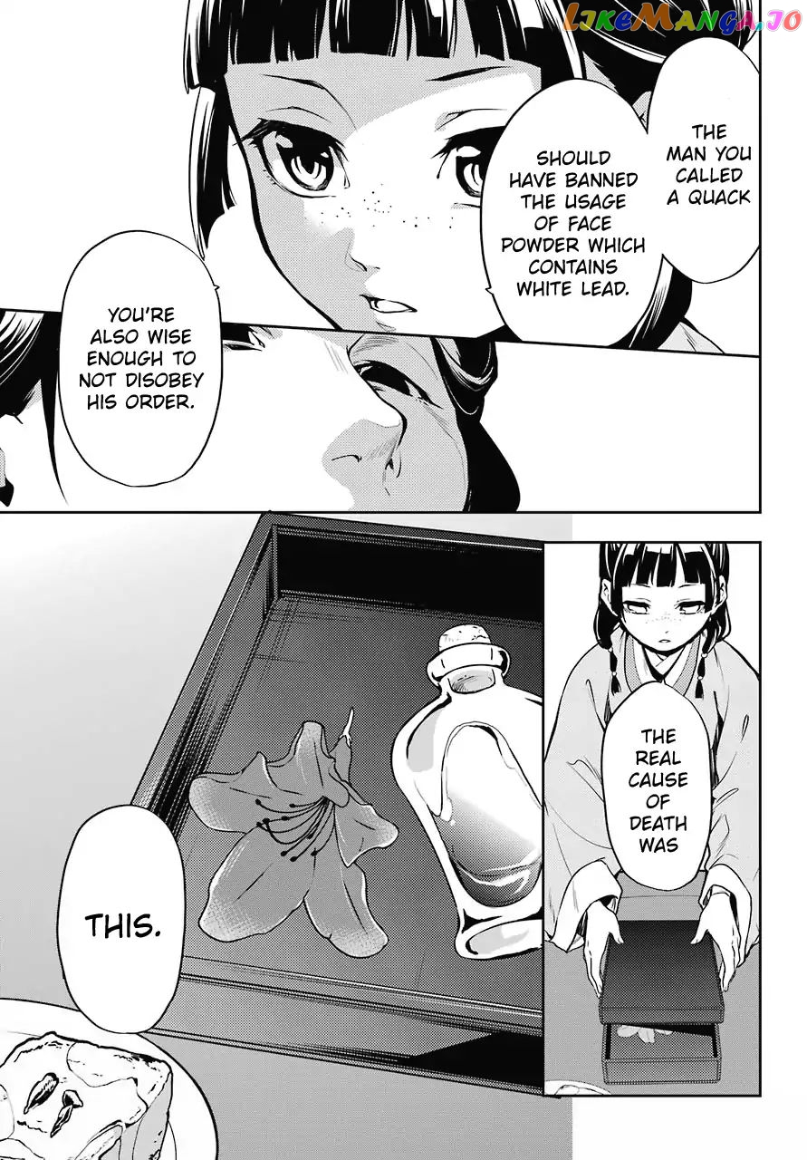 Read The Apothecary Diaries En Manga Online