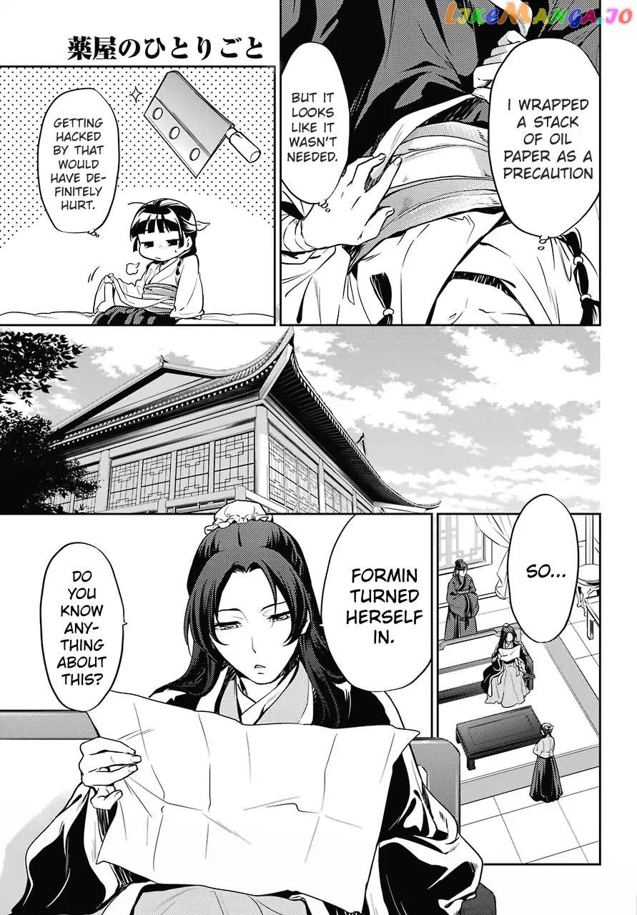 Read The Apothecary Diaries En Manga Online