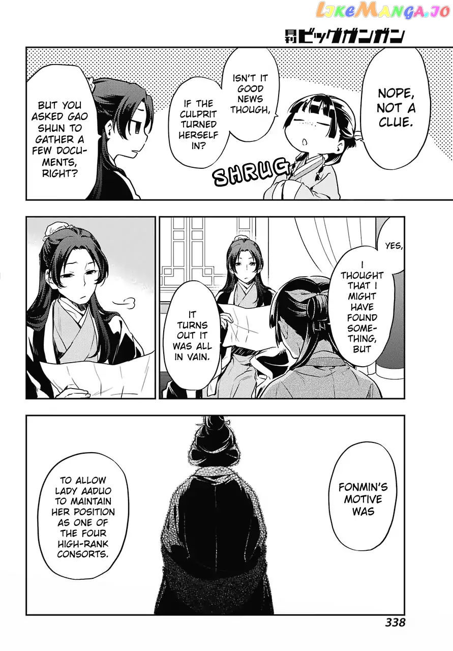Read The Apothecary Diaries En Manga Online