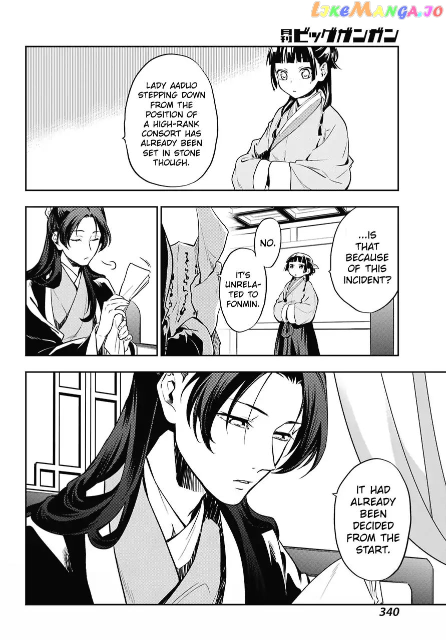 Read The Apothecary Diaries En Manga Online