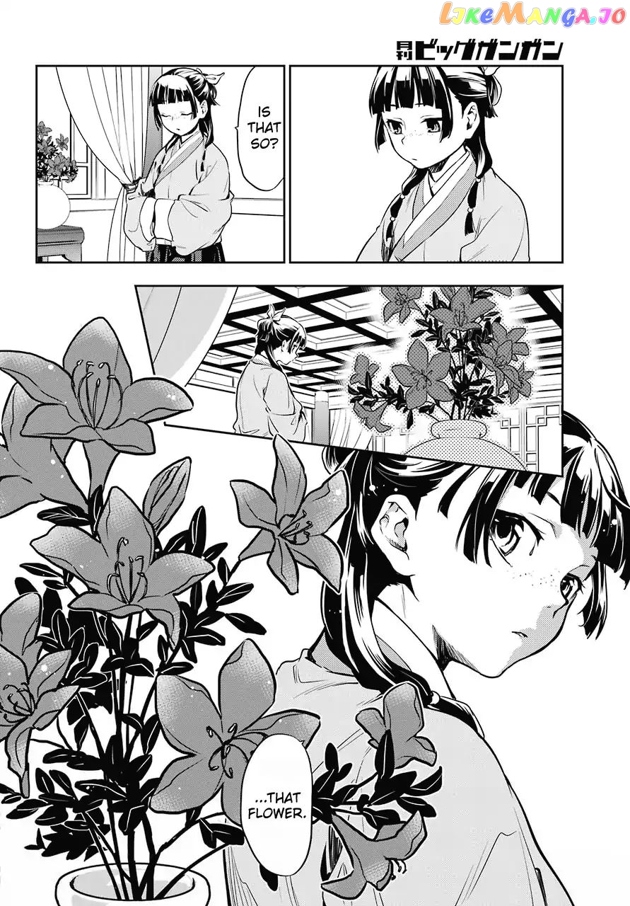 Read The Apothecary Diaries En Manga Online