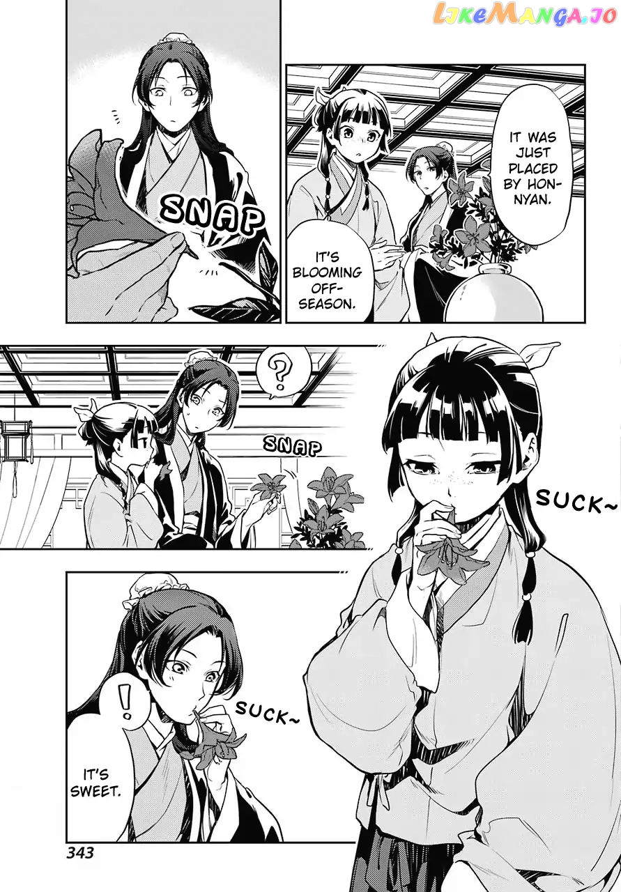 Read The Apothecary Diaries En Manga Online