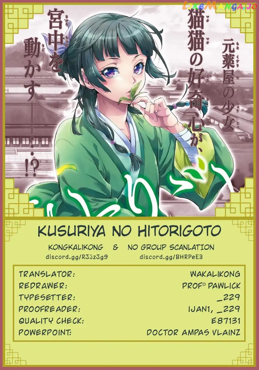 Read The Apothecary Diaries En Manga Online
