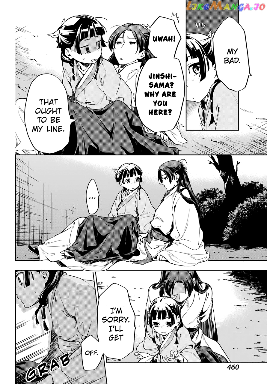 Read The Apothecary Diaries En Manga Online